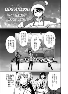 Page 1359 of ゲンツキ | Gentsuki - preview thumbnail