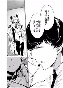 Page 1364 of ゲンツキ | Gentsuki - preview thumbnail