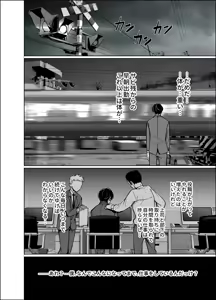 Page 1379 of ゲンツキ | Gentsuki - preview thumbnail