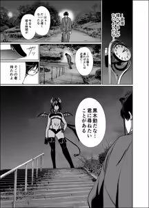 Page 1401 of ゲンツキ | Gentsuki - preview thumbnail