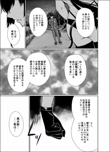 Page 1403 of ゲンツキ | Gentsuki - preview thumbnail