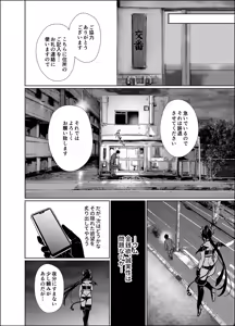 Page 1413 of ゲンツキ | Gentsuki - preview thumbnail