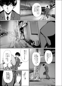 Page 1414 of ゲンツキ | Gentsuki - preview thumbnail