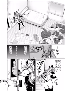 Page 1501 of ゲンツキ | Gentsuki - preview thumbnail