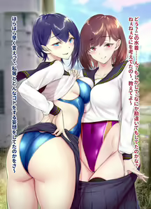 Page 1525 of ゲンツキ | Gentsuki - preview thumbnail