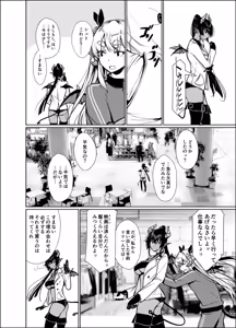 Page 1560 of ゲンツキ | Gentsuki - preview thumbnail