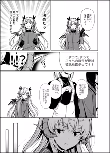 Page 1561 of ゲンツキ | Gentsuki - preview thumbnail