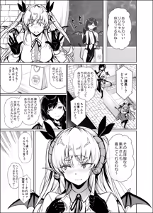Page 1563 of ゲンツキ | Gentsuki - preview thumbnail