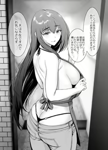 Page 1564 of ゲンツキ | Gentsuki - preview thumbnail