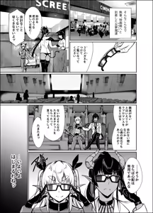 Page 1585 of ゲンツキ | Gentsuki - preview thumbnail