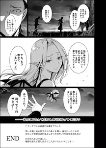 Page 1587 of ゲンツキ | Gentsuki - preview thumbnail