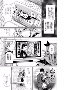 Page 1594 of ゲンツキ | Gentsuki - preview thumbnail
