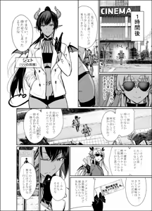Page 1595 of ゲンツキ | Gentsuki - preview thumbnail