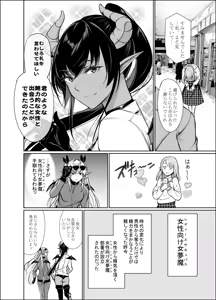 Page 1597 of ゲンツキ | Gentsuki - preview thumbnail