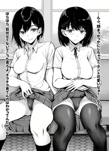 Page 1619 of ゲンツキ | Gentsuki - preview thumbnail