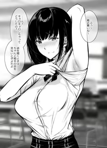 Page 1626 of ゲンツキ | Gentsuki - preview thumbnail