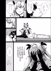 Page 1647 of ゲンツキ | Gentsuki - preview thumbnail