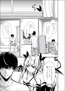 Page 1652 of ゲンツキ | Gentsuki - preview thumbnail