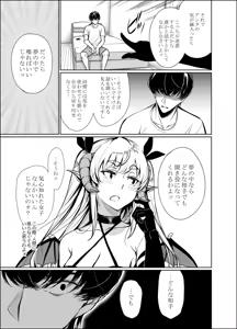 Page 1654 of ゲンツキ | Gentsuki - preview thumbnail