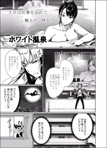 Page 1660 of ゲンツキ | Gentsuki - preview thumbnail