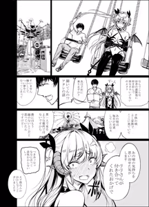 Page 1663 of ゲンツキ | Gentsuki - preview thumbnail