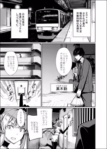Page 1664 of ゲンツキ | Gentsuki - preview thumbnail