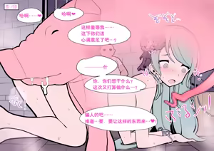 Page 5 of 氷川紗夜ちゃん 🐽姦で濃厚種付け妊娠確定 - preview thumbnail