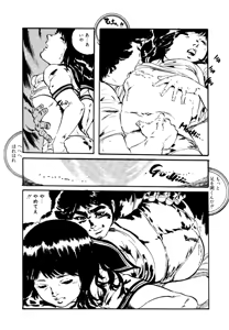 Page 108 of Ribbon to Yousei - preview thumbnail