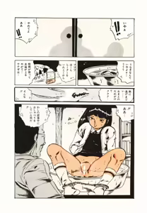Page 24 of Ribbon to Yousei - preview thumbnail