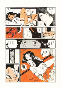 Page 32 of Ribbon to Yousei - preview thumbnail
