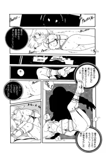 Page 98 of Ribbon to Yousei - preview thumbnail