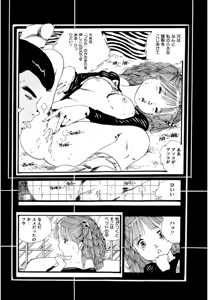 Page 37 of Kyouko no Soft Cream - preview thumbnail
