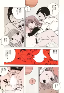 Page 7 of Kyouko no Soft Cream - preview thumbnail
