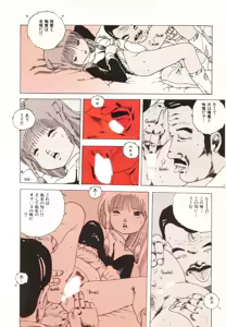 Page 8 of Kyouko no Soft Cream - preview thumbnail