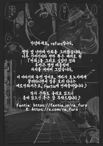 Page 129 of Mama ga Hirottekita Homeless Jiji☆ | 엄마가 주워온 노숙자 할아버지☆ - preview thumbnail