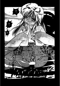 Page 108 of AV Angel - preview thumbnail