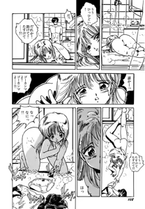 Page 110 of AV Angel - preview thumbnail