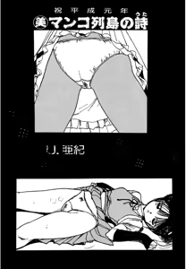 Page 115 of AV Angel - preview thumbnail