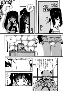 Page 119 of AV Angel - preview thumbnail