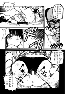 Page 126 of AV Angel - preview thumbnail