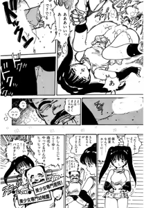 Page 128 of AV Angel - preview thumbnail