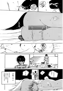 Page 139 of AV Angel - preview thumbnail