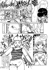 Page 142 of AV Angel - preview thumbnail