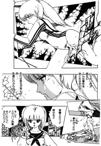 Page 152 of AV Angel - preview thumbnail