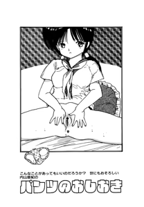 Page 157 of AV Angel - preview thumbnail