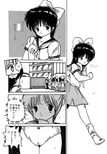Page 158 of AV Angel - preview thumbnail