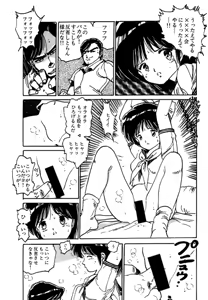 Page 166 of AV Angel - preview thumbnail