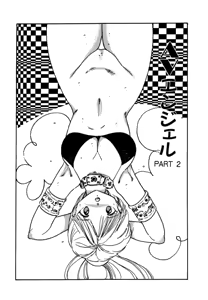 Page 21 of AV Angel - preview thumbnail