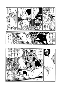 Page 38 of AV Angel - preview thumbnail