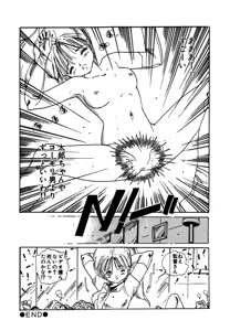 Page 67 of AV Angel - preview thumbnail